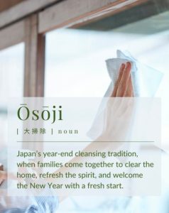 Osoji means in japan